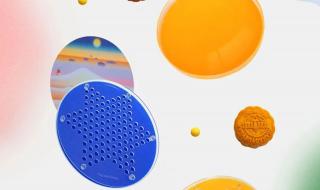 中秋晚会神仙打架