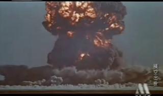 第一颗原子爆炸时间 第一颗原子爆炸时间